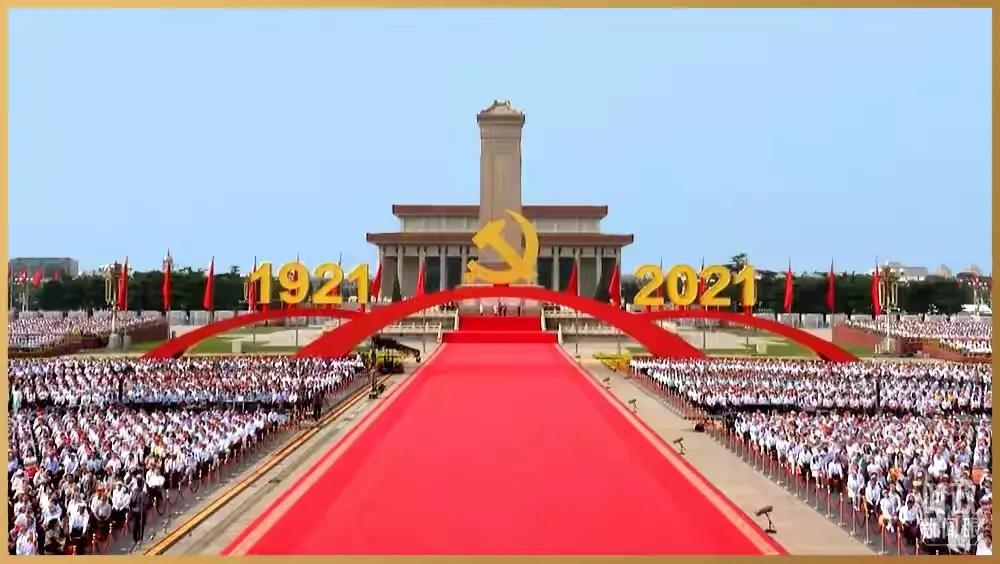 DG视讯集团热烈庆祝中国共产党成立100周年开展七大主题活动